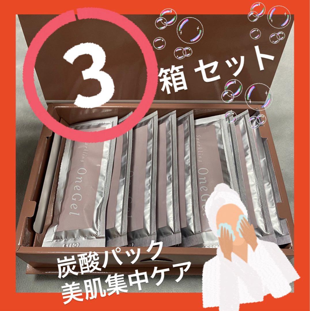 炭酸パック（お得用３箱セット）スパークリング ワンジェル trexe_wc00001