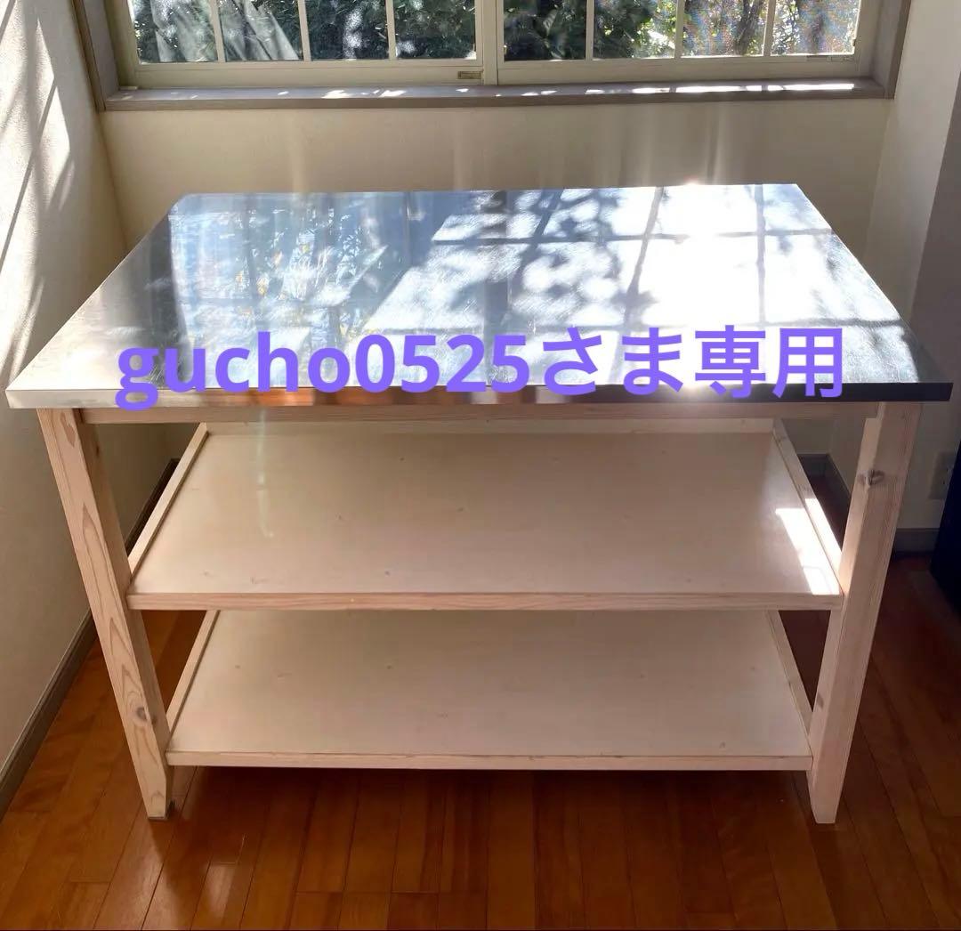 ニトリ ワークテーブル(シナモ12078WH ステン) 楽天市場】[幅120cm] ワークテーブル (シナモ12078WH ステン) ニトリ