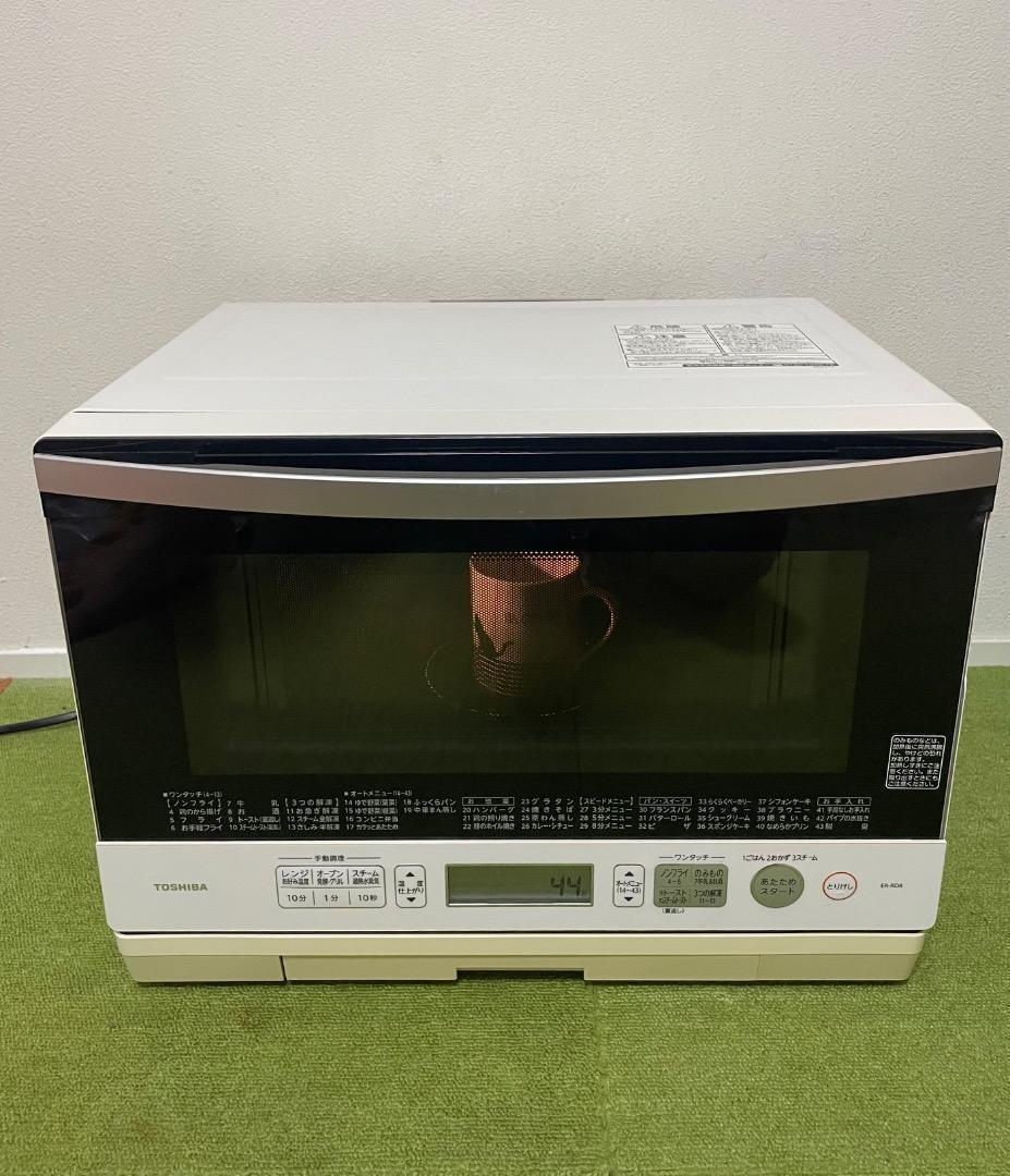 mmn  Toshiba過熱水蒸気オーブンレンジ 石窯ドーム 東芝ライフスタイル】過熱水蒸気オーブンレンジ「石窯ドーム」 冷凍