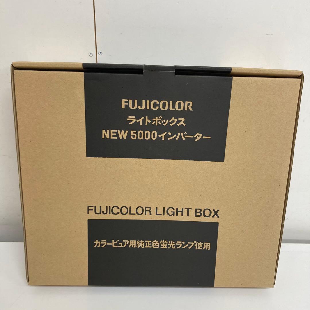 B344-2 FUJICOLOR ライトボックス NEW5000インバーター フジカラー ライトボックス NEW5000 | ORIGINALMIND オリジナルマインド