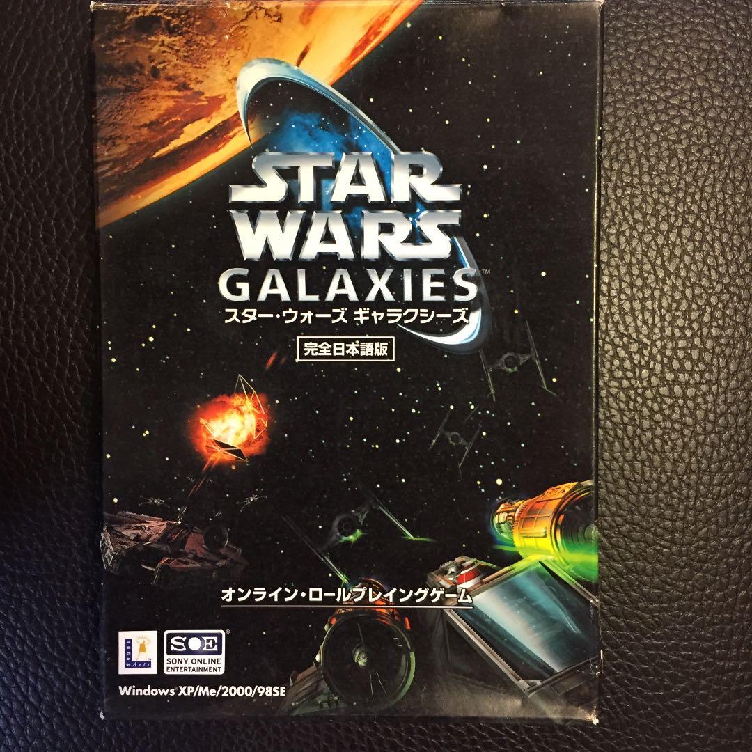 スターウォーズ ギャラクシーズ 完全日本語版 入手困難 Amazon.co.jp: スター・ウォーズ ギャラクティック アトラス スカイ