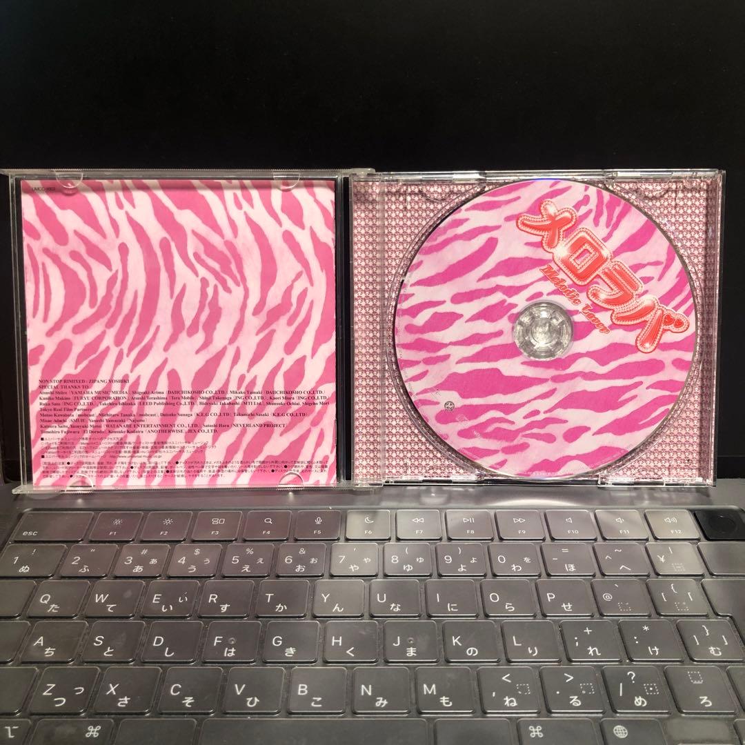 メロラバ Melodic Lover ギャル CD 廃盤 益若つばさ - メルカリ