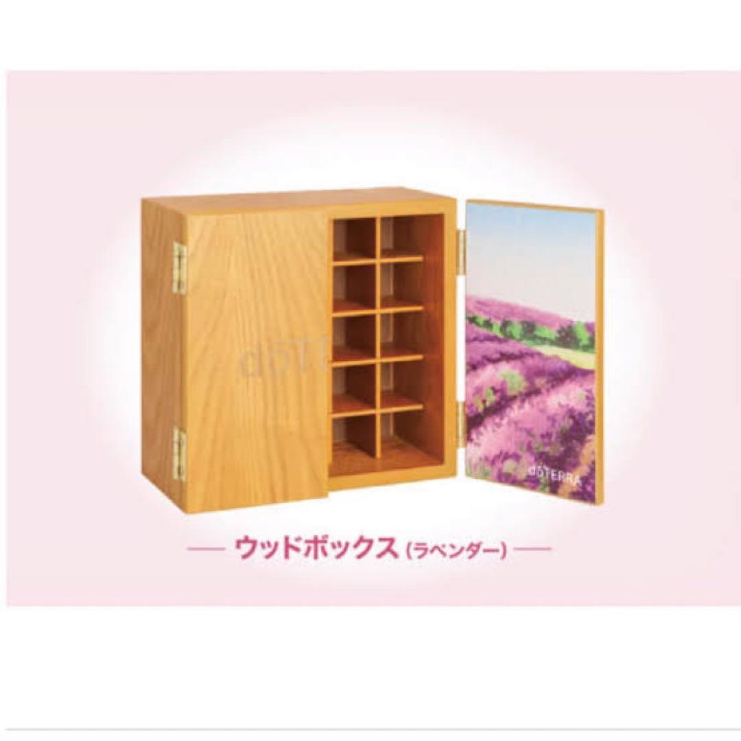 ドテラ　ウッドボックス　ラベンダー 美品・非売品】ドテラ 木箱 ラベンダー ウッドボックス 25本入 - メルカリ
