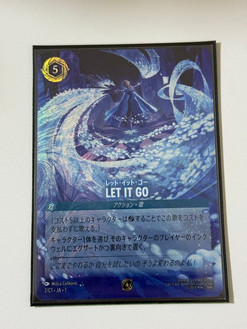 let it go レットイットゴー　プロモ　ロルカナ LET IT GO レット・イット・ゴー【ロルカナお買得価格通販：CBトレコロ】