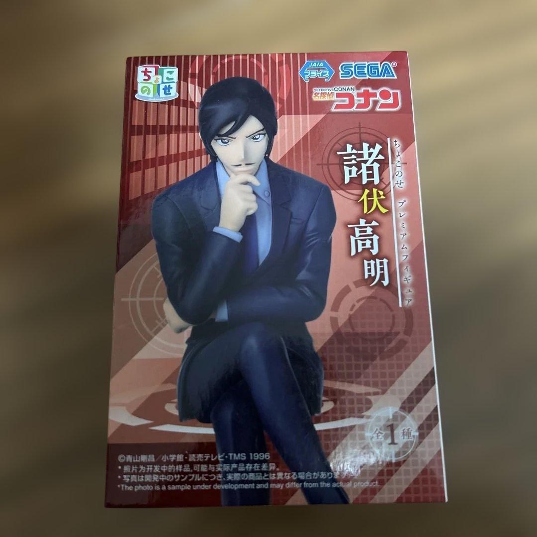 新品未開封】名探偵コナン ちょこのせ プレミアムフィギュア 諸伏高明