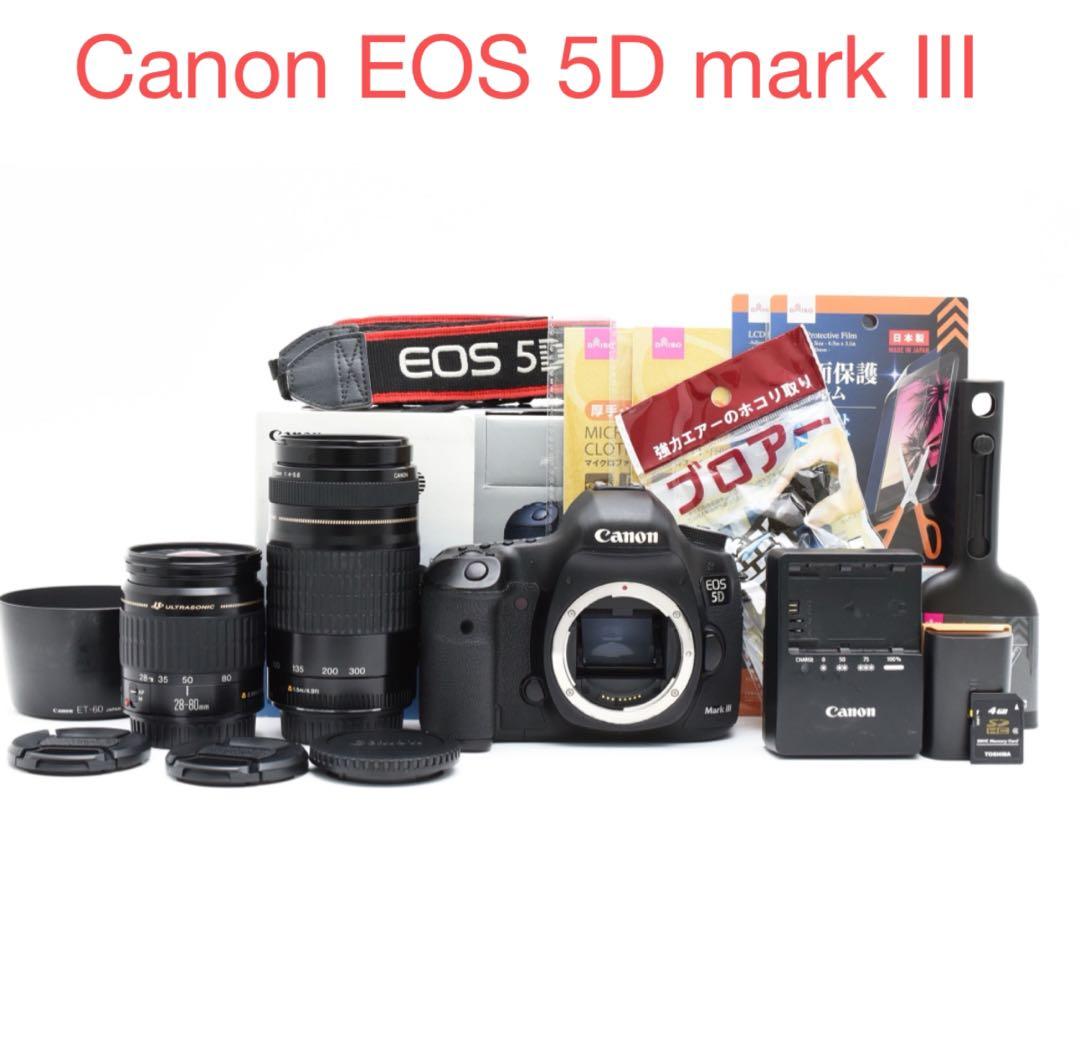 デジタル一眼レフカメラCanon EOS 5D mark IIIレンズセット