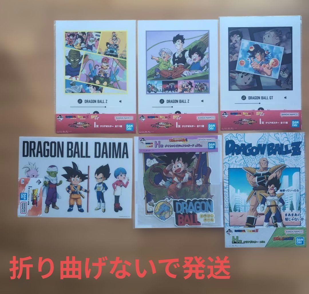 一番くじ ドラゴンボール ポスター ビジュアルボード - メルカリ