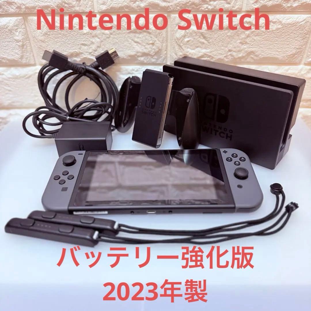 【美品】Nintendo Switch 本体 グレー 2023年バッテリー強化版 美品】 バッテリー強化版 Nintendo Switch本体 グレー｜Yahoo!フリマ