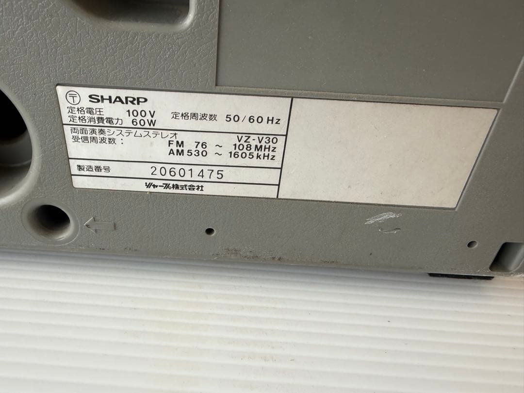 シャープ オートディスクV30両面レコードステレオシステム ジャンク