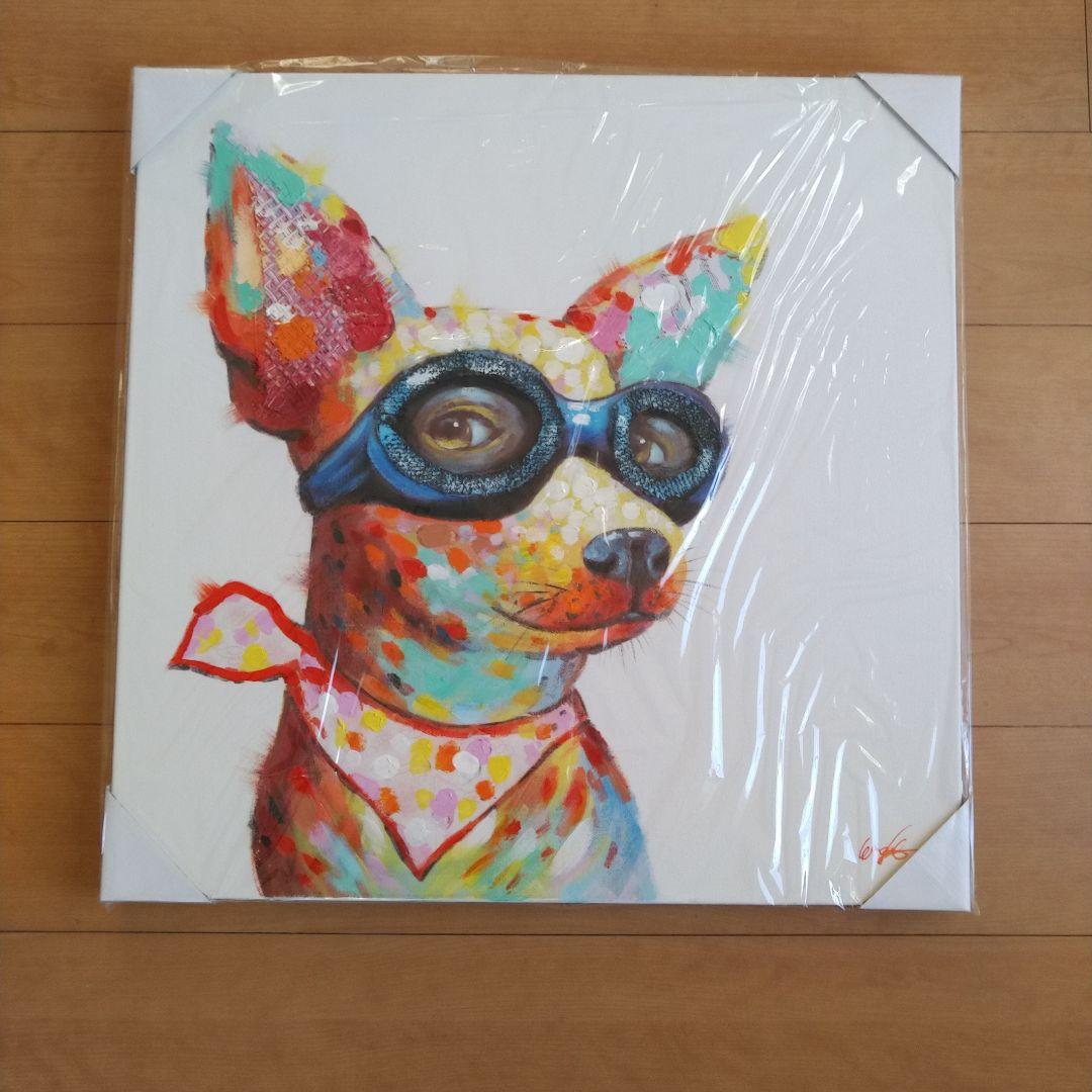 フレンチブルドック メガネ アート 絵画 新品 Amazon.co.jp: 絵画 サングラスをかけたフレンチ ブルドッグインテリア