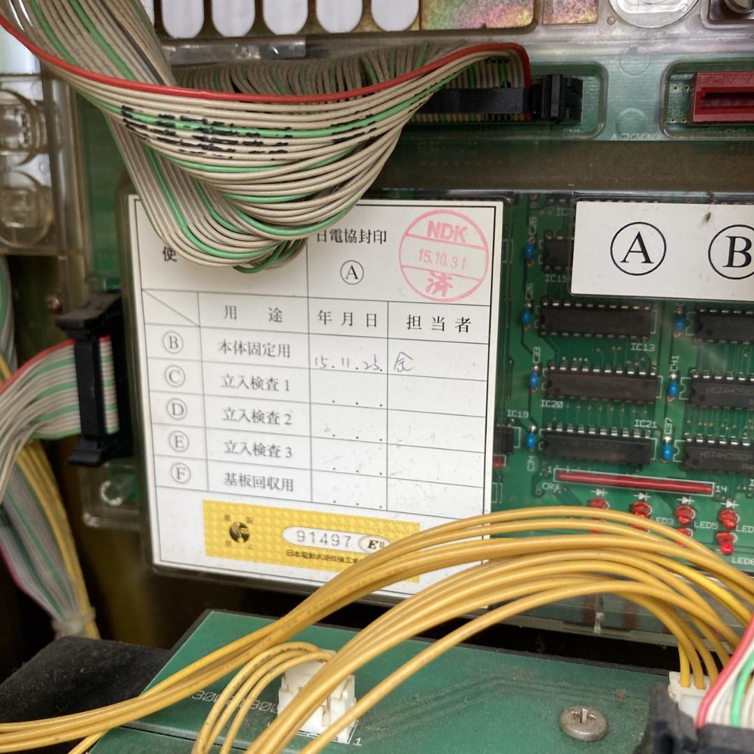 パーマン2号様スロット台 鍵あり 吉宗 初代 姫パネル コイン不要機