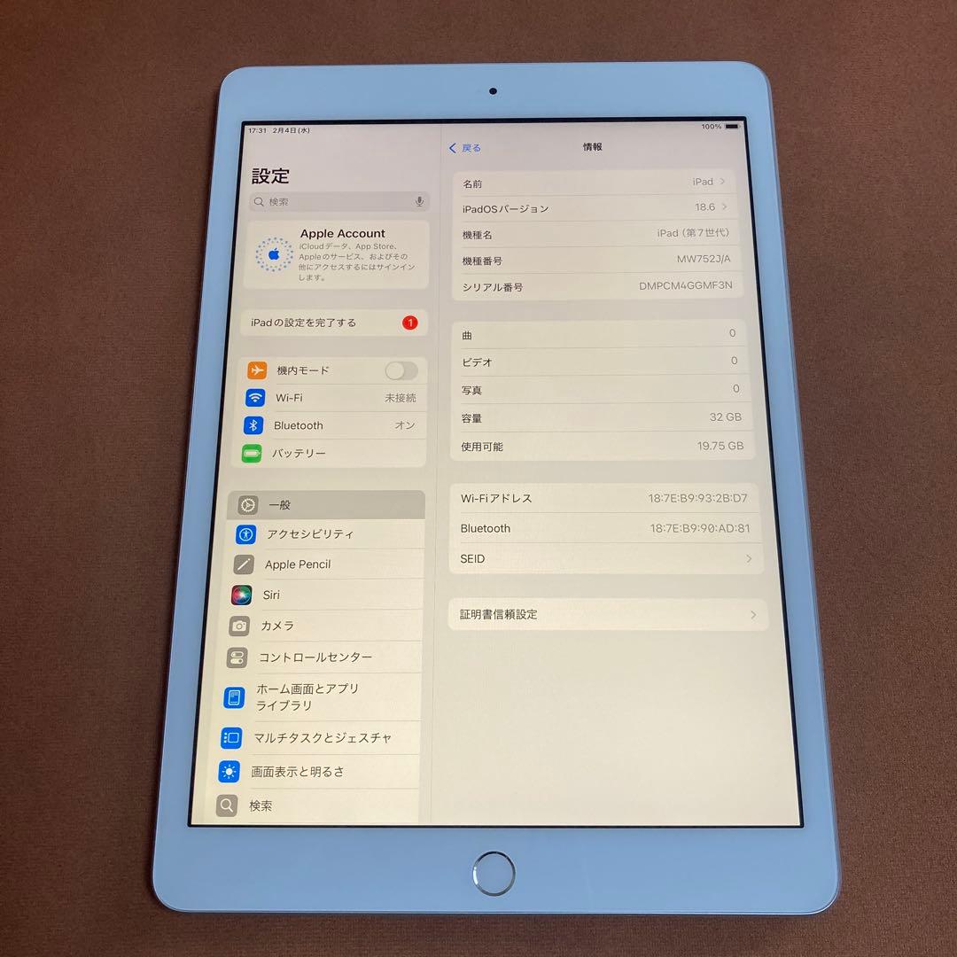 439【早い者勝ち】iPad7 第7世代 32GB WIFIモデル☆ Apple iPad 10.2インチ 第7世代 Wi-Fi 32GB 2019年秋モデル 価格比較