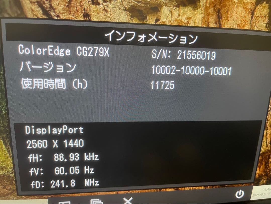 EIZO ColorEdge CG279X モニター 12月迄購入者無しなら削除 EIZO ColorEdge CG279X - LIGHT UP RENTAL