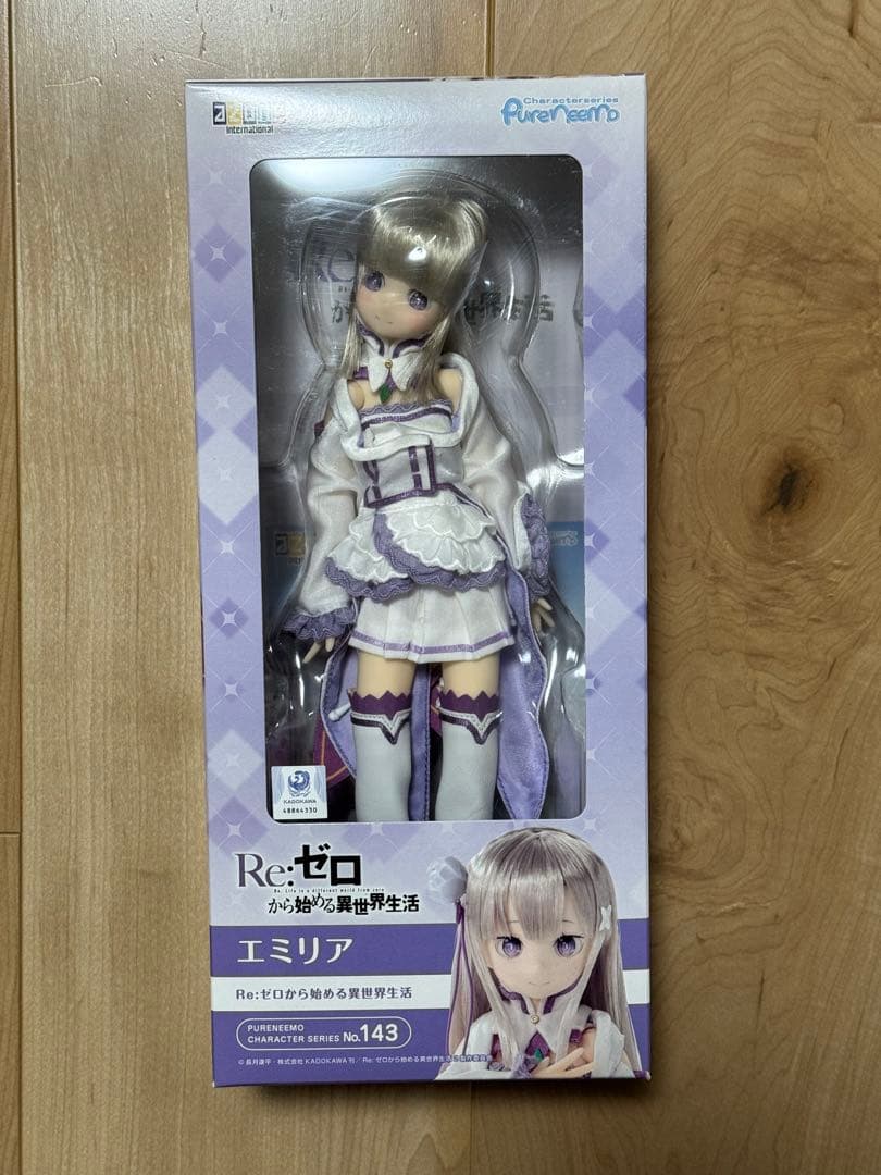 マーベルレジェンド インクレディブル・ハルク (GRAY)