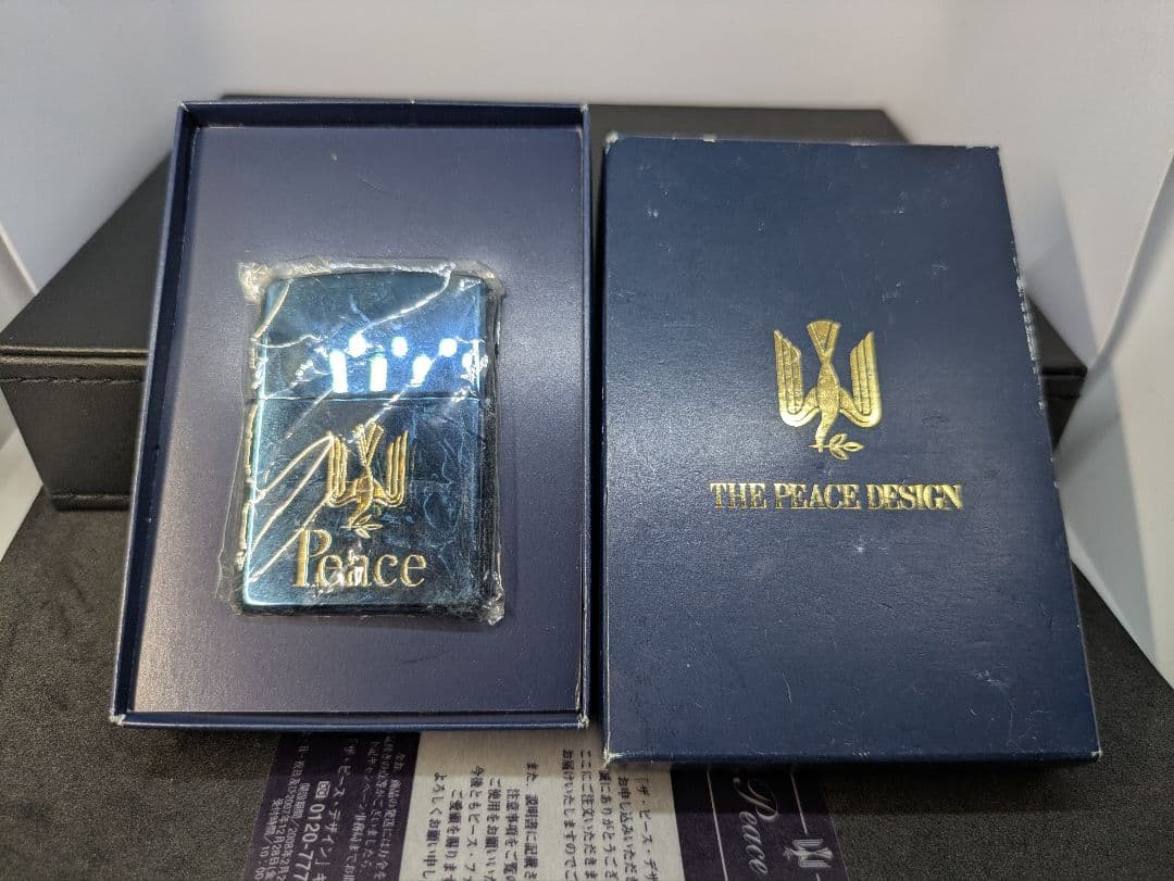 zi 167　ピース　2007　ジッポー　未使用 未使用】 Zippo PEACE 2007年製 アーマーケース ダイヤカット ケース