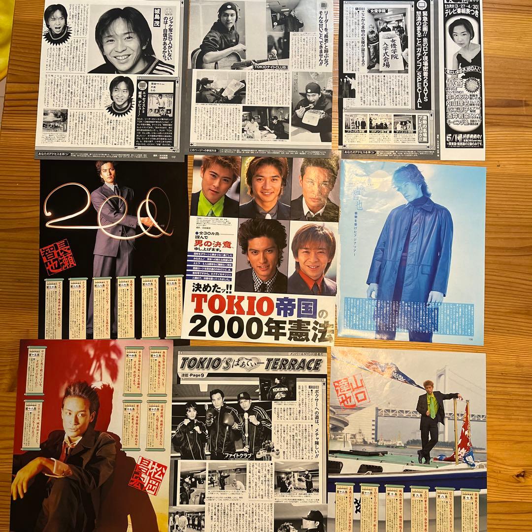 TOKIO 雑誌 切り抜き 沢山 No.30 長瀬智也 - メルカリ
