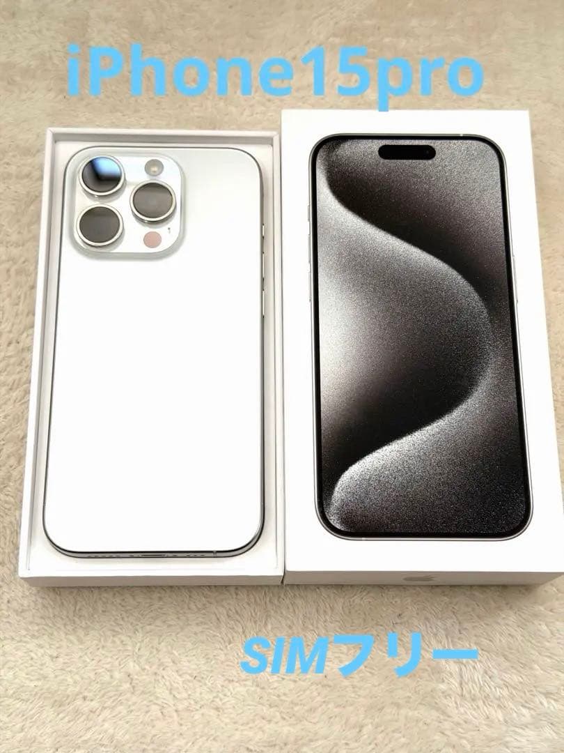 Apple iPhone 15Pro 125GB ホワイト本体 Verizon Apple iPhone 15 Pro 1TB White Titanium - Walmart.com