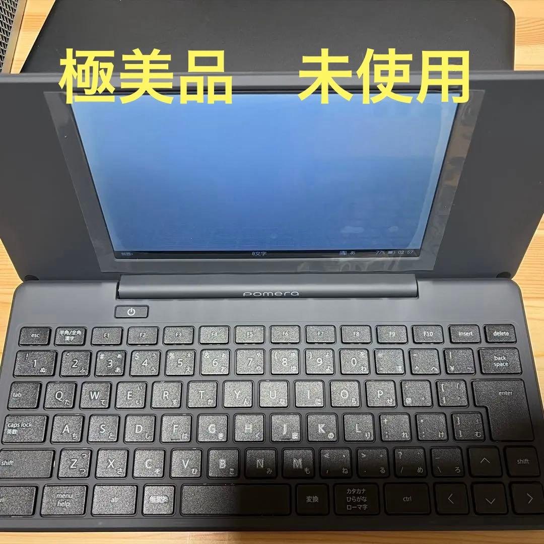 極美品　ポメラ　ほぼ新品　DM250 本体　おまけのハードケース 2026年最新】ポメラ DM250 ケースの人気アイテム - メルカリ