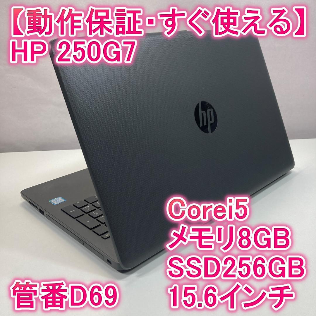 HP エイチピー ノートパソコン i5 SSD Windows11 Amazon.com: HP 15.6