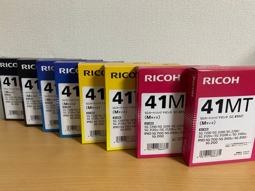 RICOHリコー　SGカートリッジ　GC41 8個セット RICOH（リコー）GC41 SG カートリッジ Lサイズ (黒・青・赤・黄) 4色