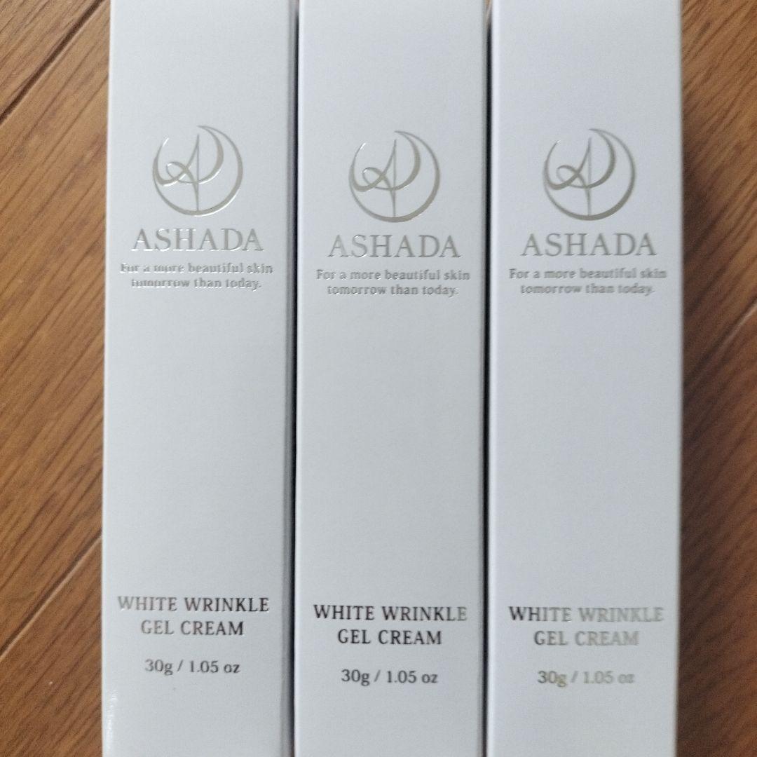 サッポー クレンジングクリーム 4本セット（75g 3本、150g1本）