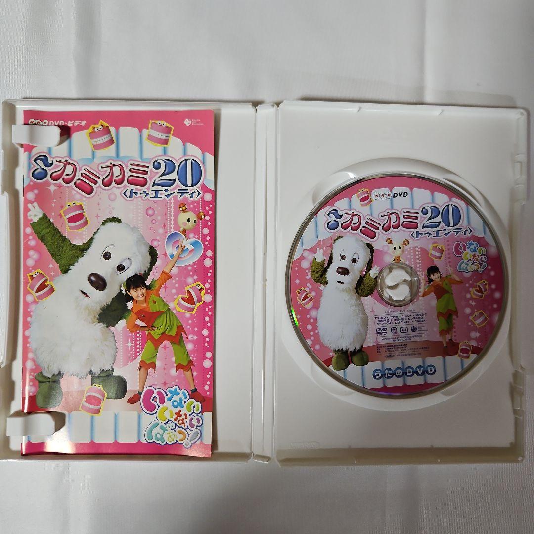 いないいないばあっ! DVD 4枚セット - メルカリ