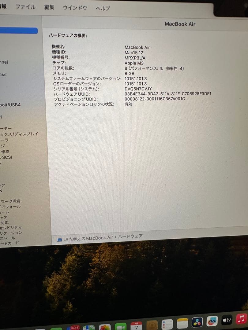 極美品】9万円へ値下げ↘︎ MacBook Air M3 8GB 512GB - メルカリ
