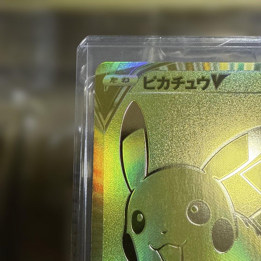 k*y様 ポケモンカード 25周年記念ゴールデンボックス ピカチュウ裏面