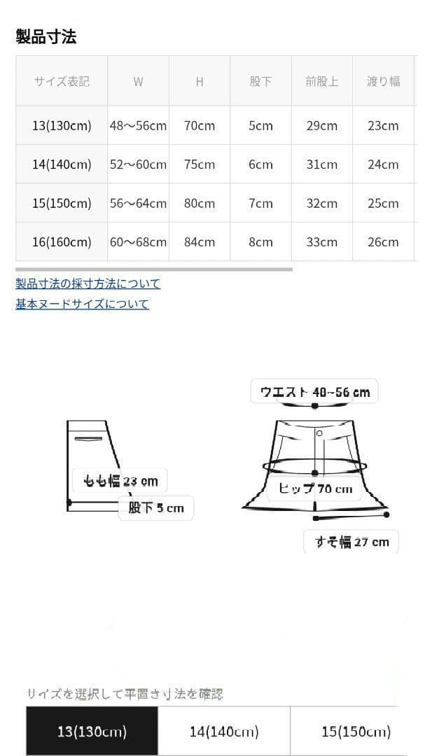メル19034様専用☆新品 ピンクラテ☆シアーTシャツコ－デセット 130