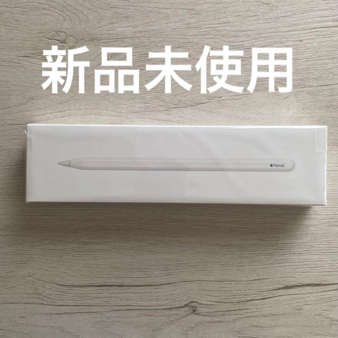 ゆ*う様 Apple Pencil (第二世代) 新品 ヨドバシ.com - アップル Apple Apple Pencil 第2世代 MU8F2J/A 通販