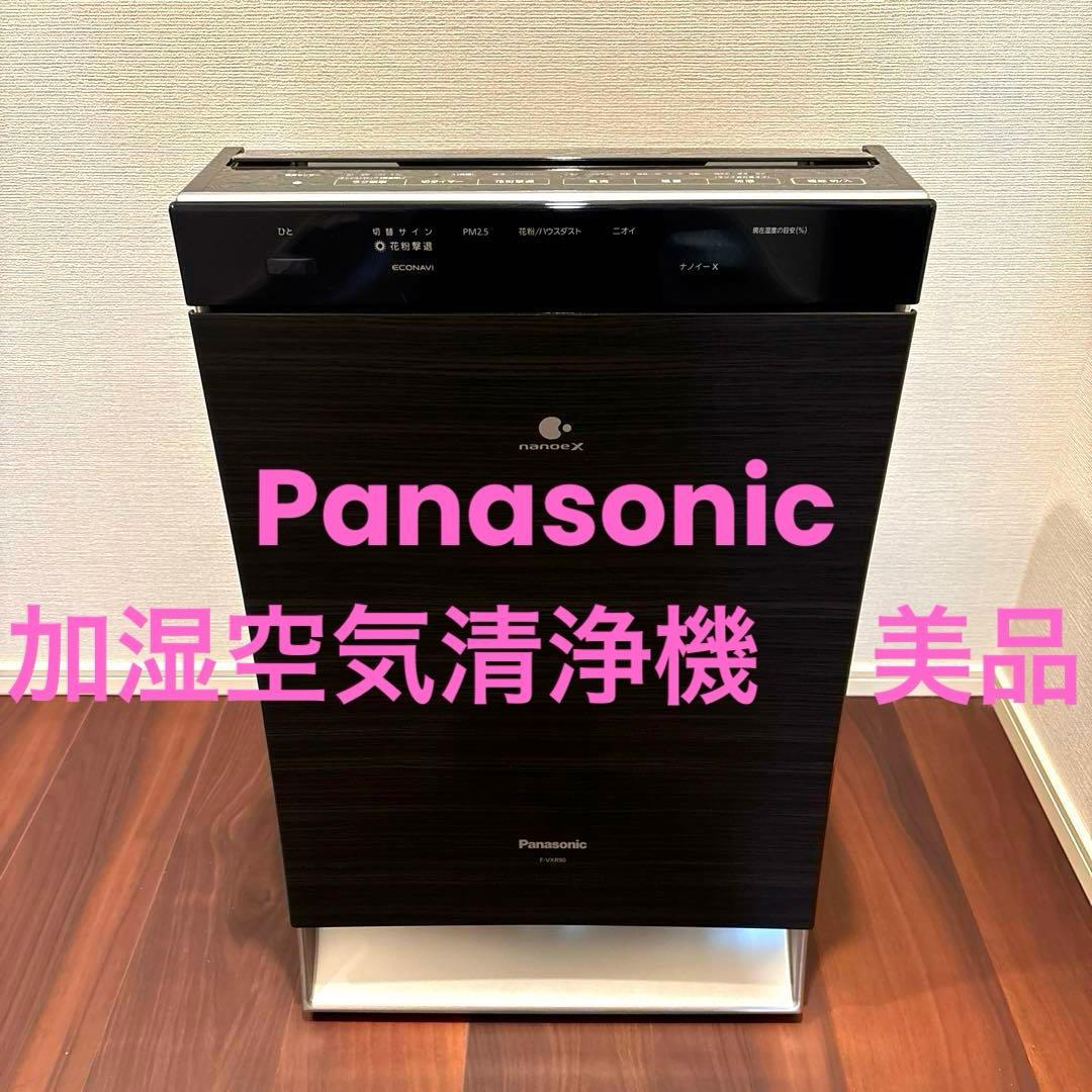 Panasonic 加湿空気清浄機　F-VXR90-TM 木目調 パナソニック F-VXR90-TM [木目調] 価格比較 - 価格.com