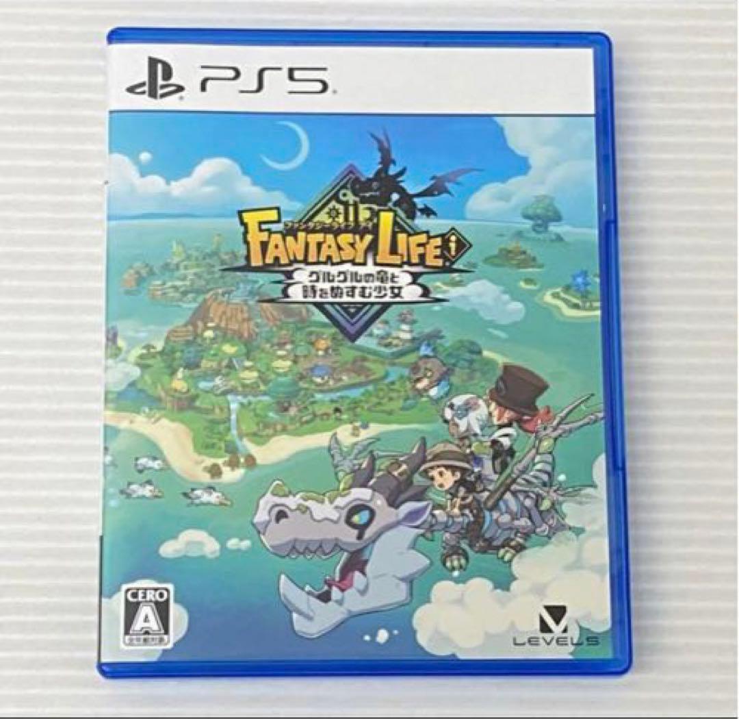 ファンタジーライフi グルグルの竜と時をぬすむ少女 -PS5 クロス