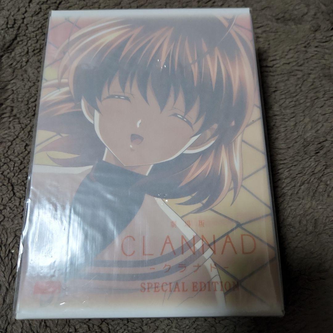 劇場版 CLANNAD-クラナド- スペシャル・エディション('07東映アニメ… 劇場版 CLANNAD-クラナド- スペシャル・エディション('07東映アニメ