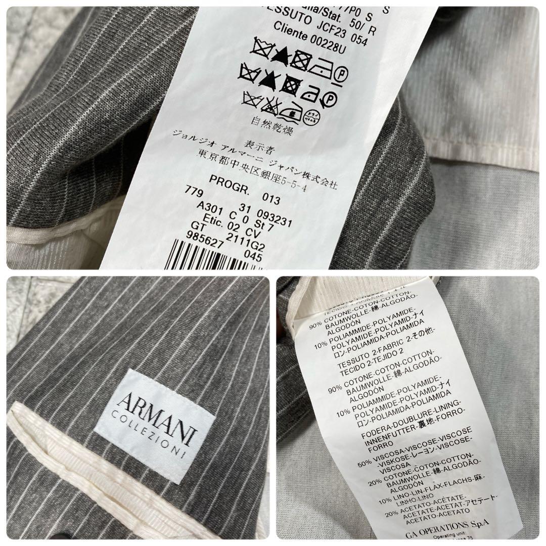 合馬公式アカウント1 様専用ARMANI COLLEZIONI アルマー - メルカリ