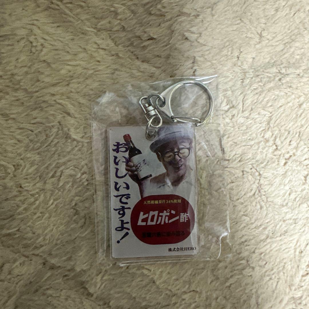 新品】 【非売品】 MARCY'S 田代まさし ヒロポン酢 キーホルダー