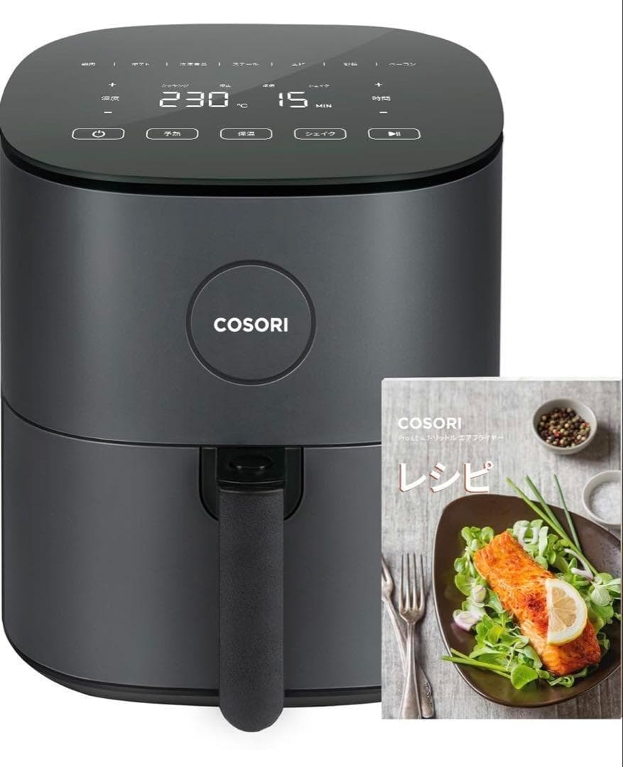 【新品未使用】COSORI ノンフライヤー 4.7リットル COSORI PRO LE 4.7L ノンフライヤー