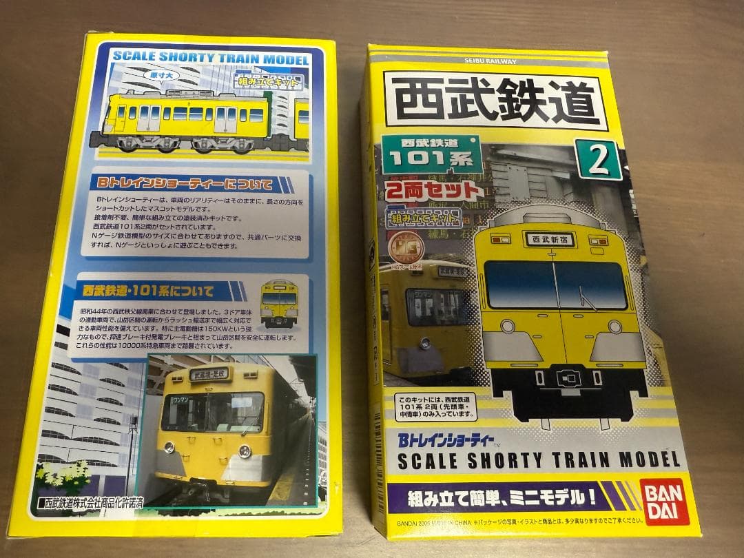 Bトレインショーティー　西武鉄道101系2両セット　2箱 Amazon | Bトレインショーティー 国鉄 101系 オレンジ (先頭+中間 2両