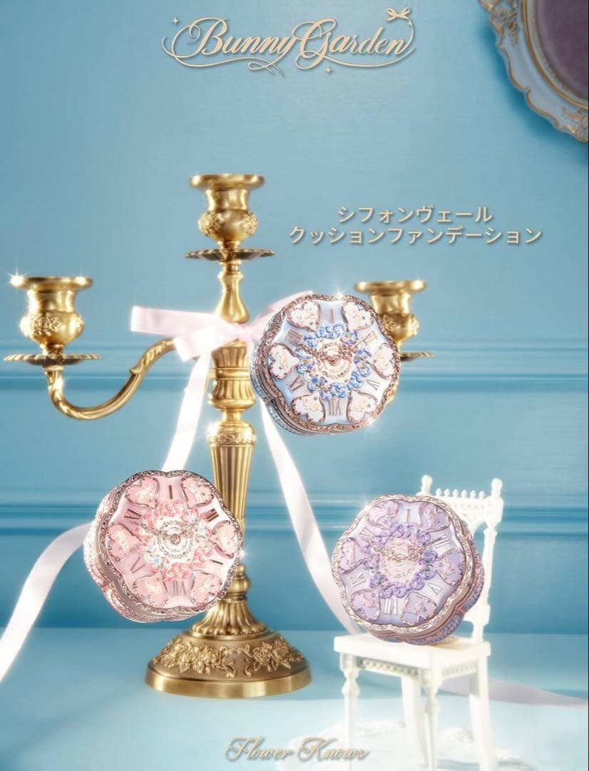 即日発送】フラワーノーズバニーガーデンテイルズAll inオールインBOX