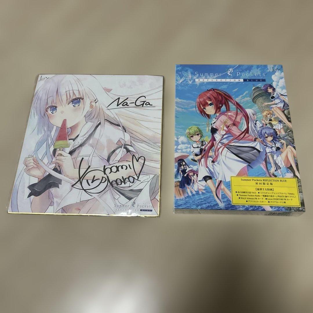 Summer Pockets REFLECTION BLUE 初回限定版　　色紙 Amazon | Summer Pockets REFLECTION BLUE 初回限定版 早期予約色紙