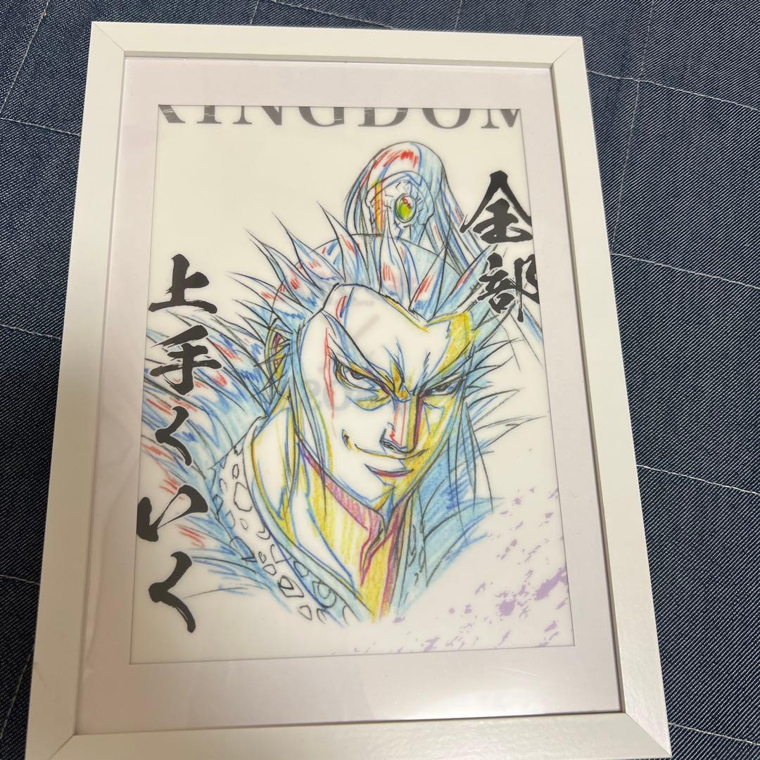 激レア】額装品桓騎将軍キングダム原泰久KINGDOM TYPE J
