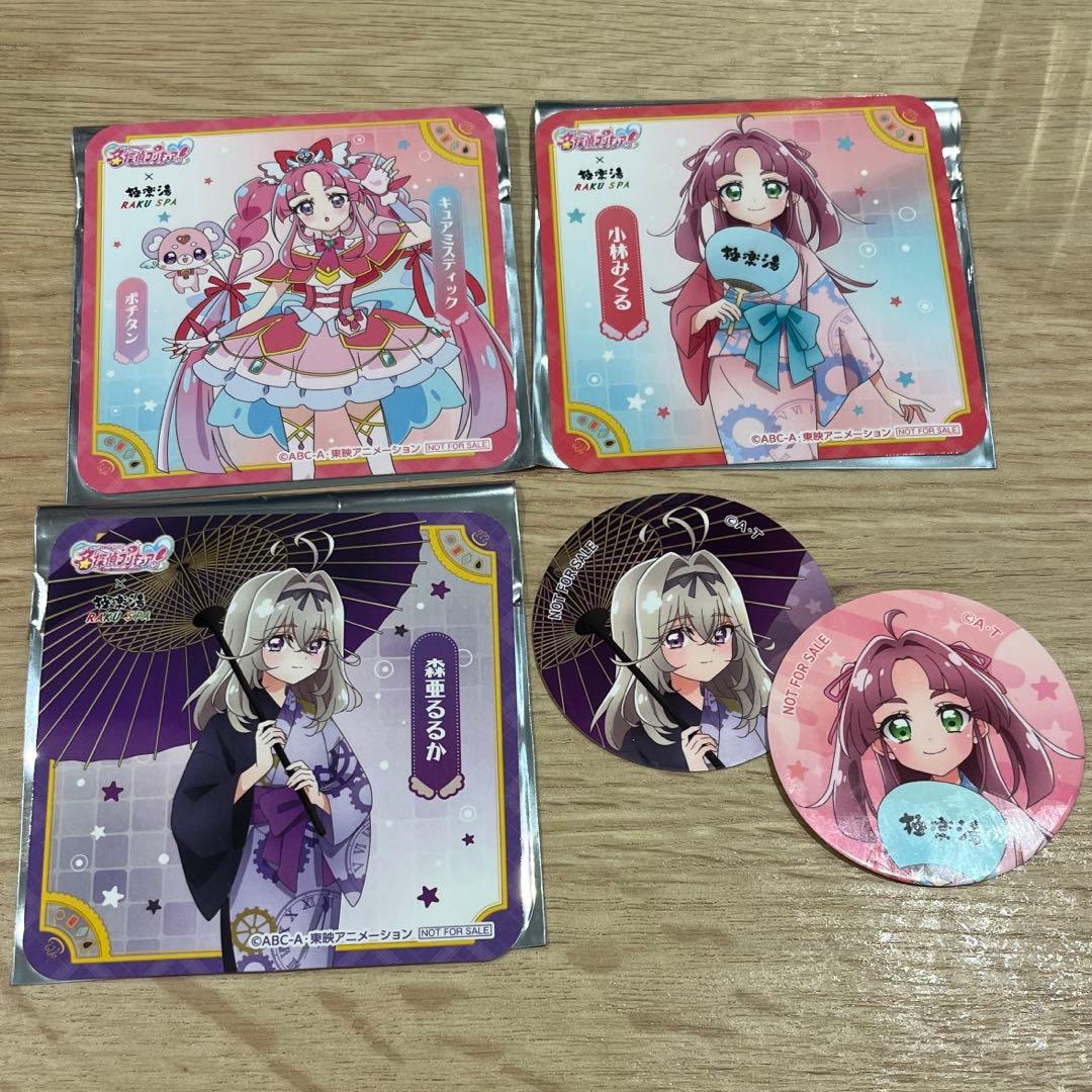 名探偵プリキュア! 極楽湯 森亜るるか 小林みくる ミスティック