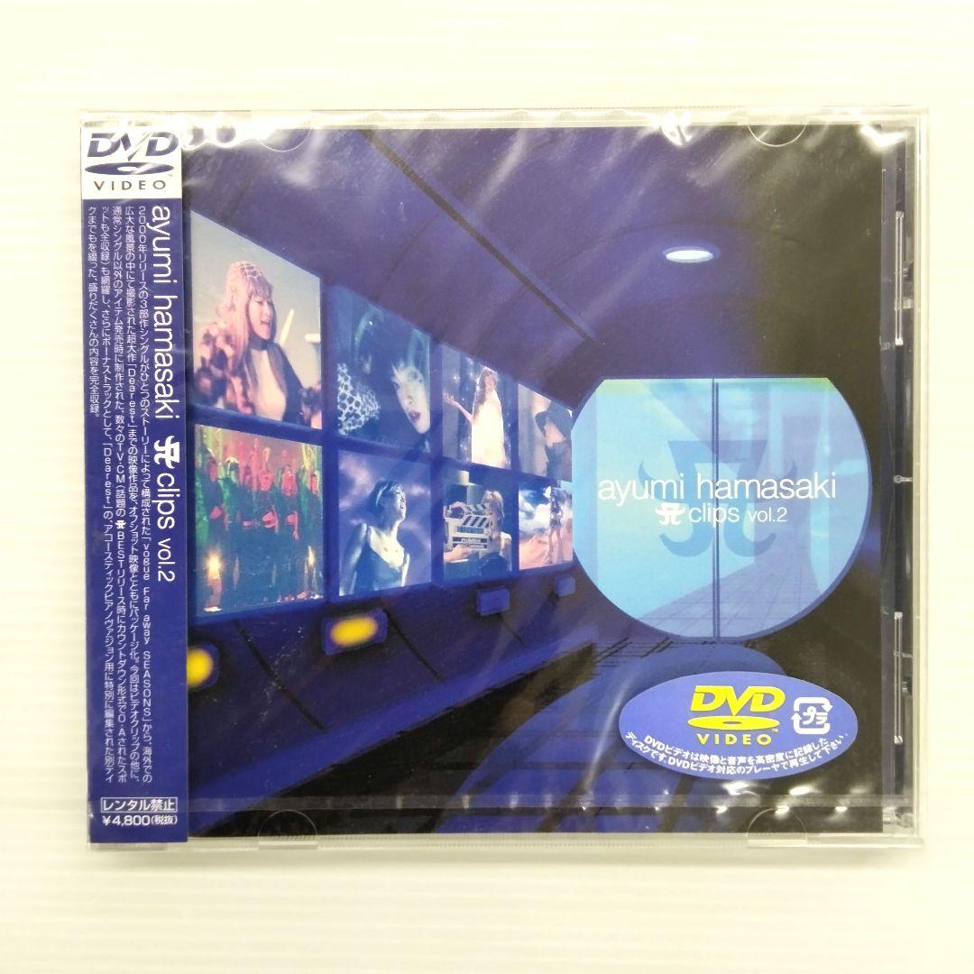 DVD】浜崎あゆみ/A clips vol.2 【新品未開封】 - メルカリ
