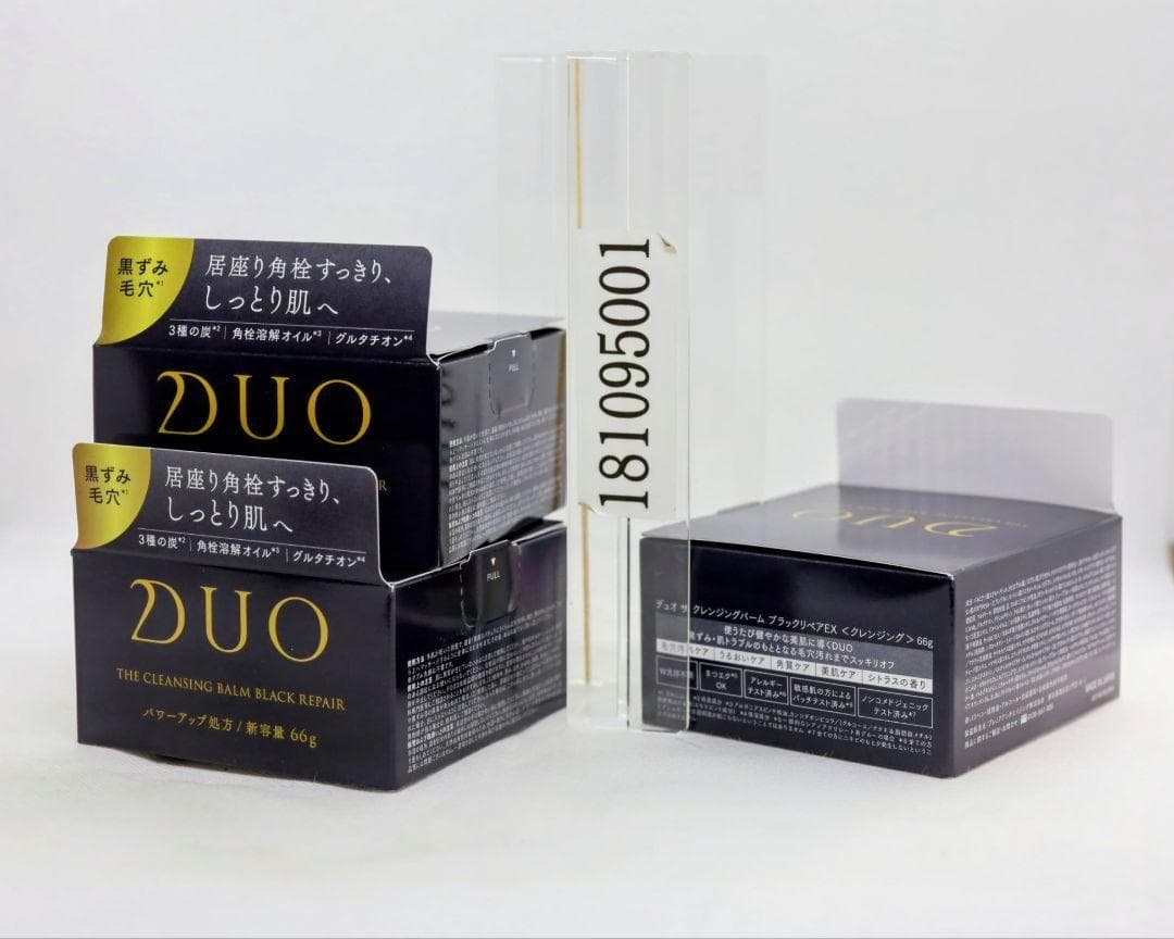 3箱セット デュオ（DUO） ザ クレンジングバーム ブラックリペアEX 66g デュオ（DUO） ザ クレンジングバーム ブラックリペア 66g｜【ハンズ