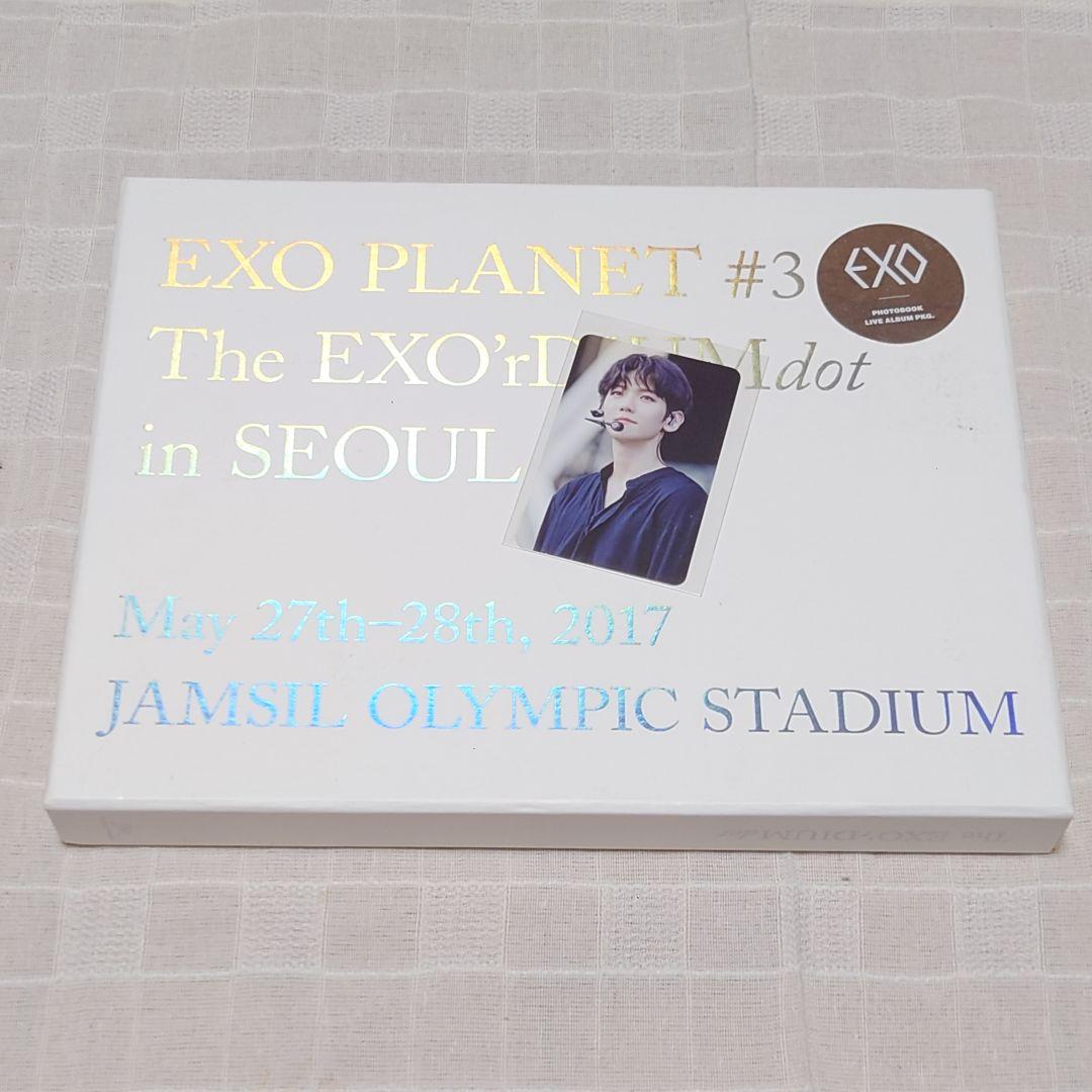 EXO PLANET #3 The EXO’rDIUM dot in Seoul EXO EXO PLANET #3 THE EXO'RDIUM [DOT] Live Concert CD+Photobook+