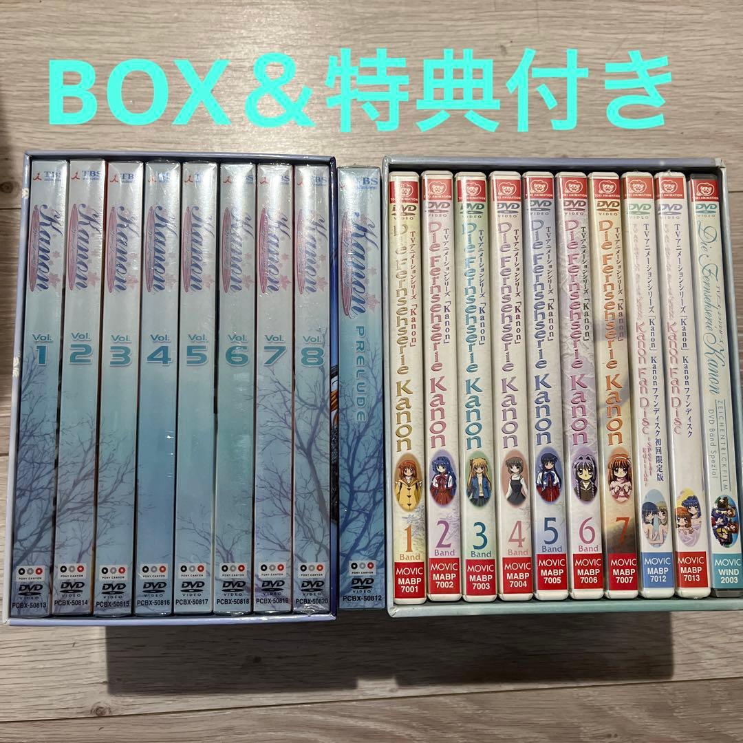Kanon BOX付 全19本セット 特典付き 楽天市場】【松勘】 『冠』 キャリー 防具袋＆竹刀袋 お買得セット