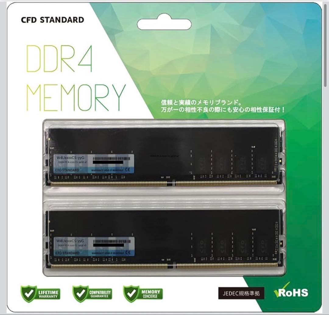 【デスクトップ用メモリ】 CFD DDR4-PC4-25600 16GB✖︎2 Amazon | シー・エフ・デー販売 CFD販売 CFD Standard デスクトップ用