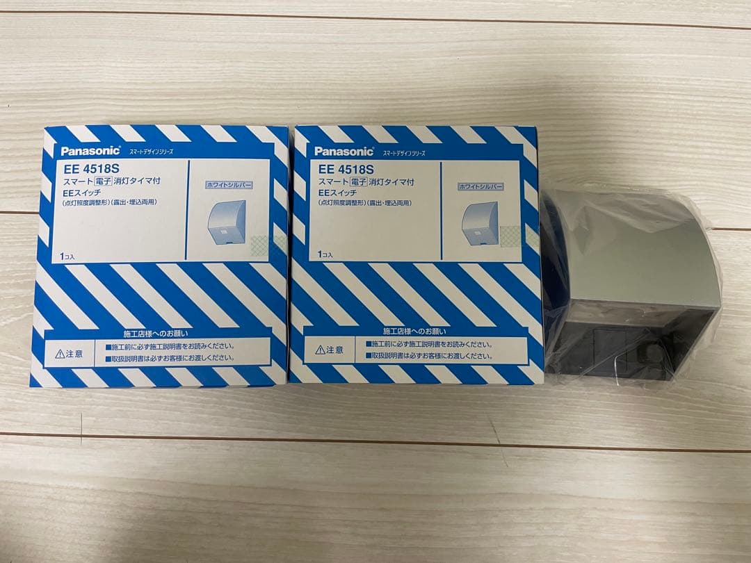 Panasonic EE4518S 2個 WK4602SK セット販売 ロワジャパン 【互換品】 パナソニック対応 SH184552520 電池 SH18155K