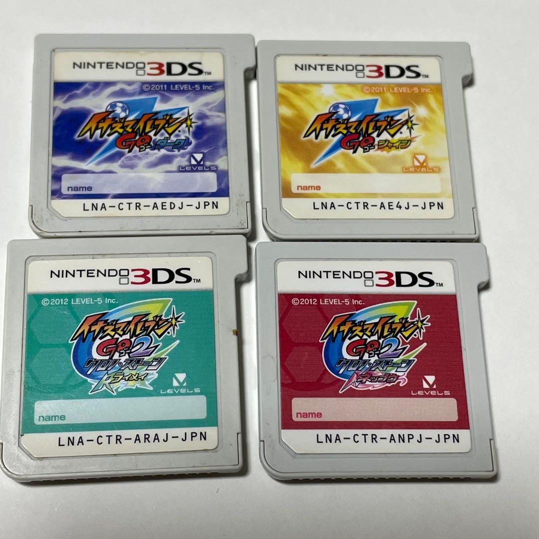 イナズマイレブン 10本セット - メルカリ