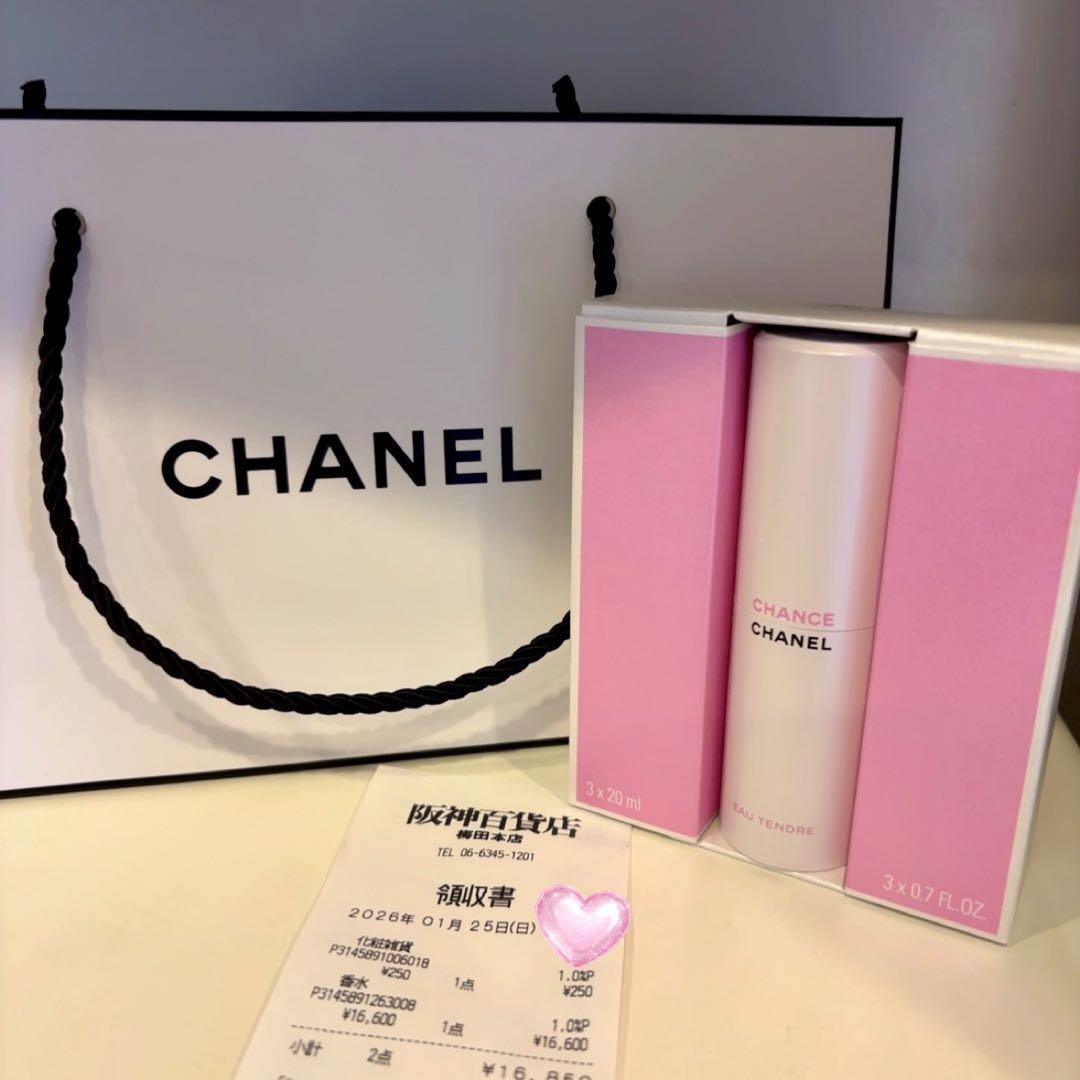 CHANEL CHANCE オータンドゥル 香水 20ml✖️２本 楽天市場】シャネル チャンス オー タンドゥル オードゥパルファム