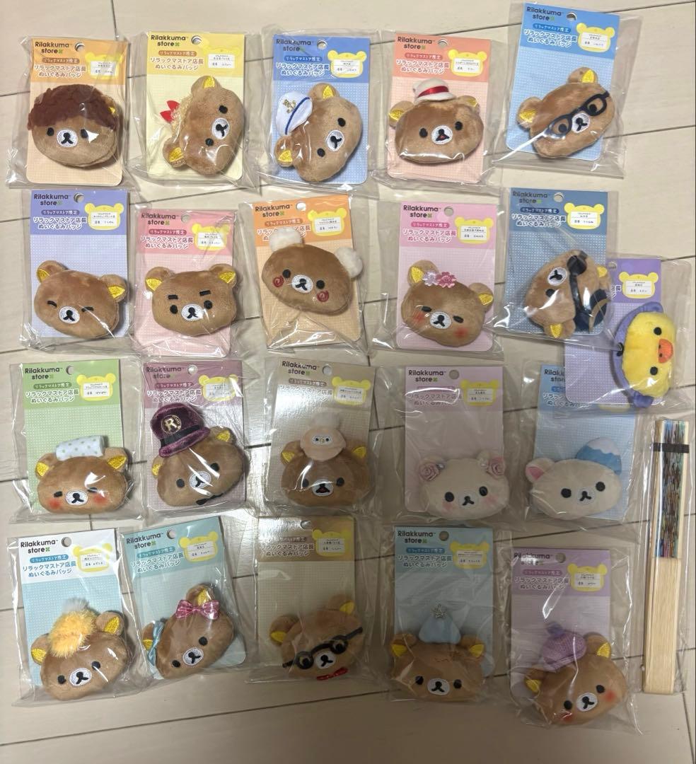 (新品未開封)リラックマストア店長　ぬいぐるみバッジ 全種セット ノベルティ付き リラックマ リラックマストア名古屋パルコ店限定 リラックマストア店長